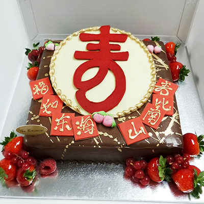 Cake - Longevity - 福如东海 寿比南山 1.0