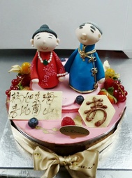 Ah Mah and Ah Gong Longevity Cake