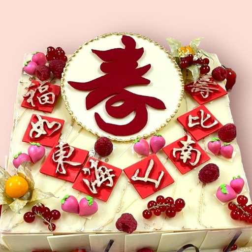 Longevity Bliss